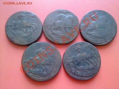 2 копейки 1757 пять монет!!) до 18.01.13 в 22:00 - 160120133844