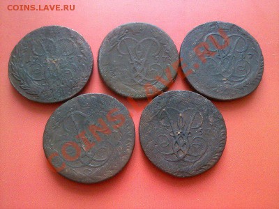 2 копейки 1757 пять монет!!) до 18.01.13 в 22:00 - 160120133843