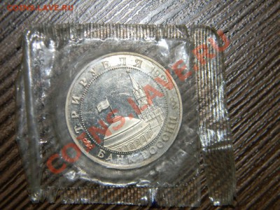 1р.-92 Суверенитет,3р.-94 Партизаны,5р Ясави Короткий  17.01 - 111 6745