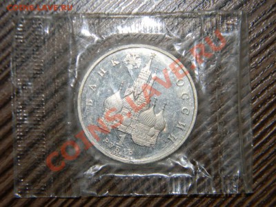 1р.-92 Суверенитет,3р.-94 Партизаны,5р Ясави Короткий  17.01 - 111 6743