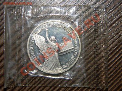 1р.-92 Суверенитет,3р.-94 Партизаны,5р Ясави Короткий  17.01 - 111 6742