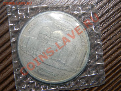 1р.-92 Суверенитет,3р.-94 Партизаны,5р Ясави Короткий  17.01 - 111 6750