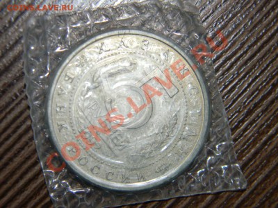 1р.-92 Суверенитет,3р.-94 Партизаны,5р Ясави Короткий  17.01 - 111 6749