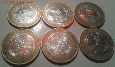 Республика Адыгея ммд 6шт со 100 руб - адыгея2