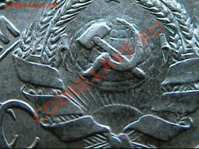 50 копеек -брак -непрочекан - брак 1927