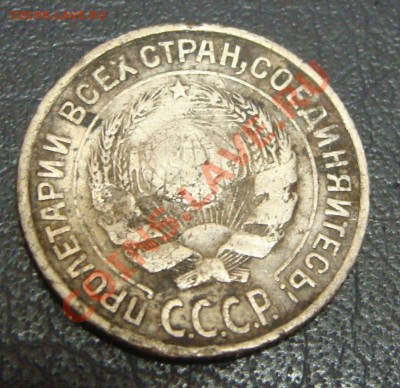 Полтинник 1927 год (неплохой!) - DSC03365.JPG
