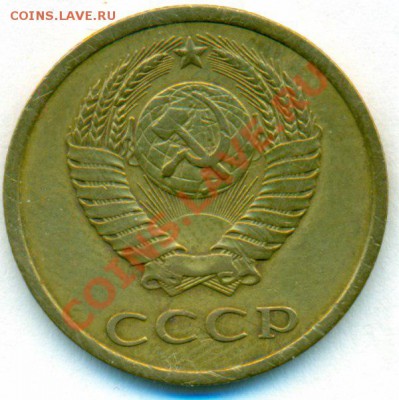 Четыре монеты СССР на оценку. - сканирование0001 [800x600]