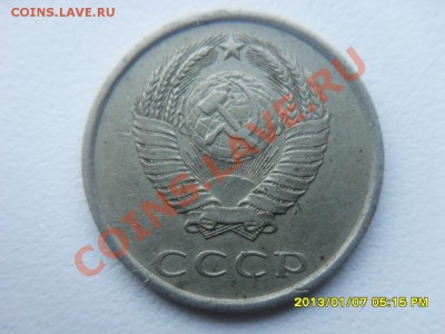 20копеек 1980г разновид - SDC10328.JPG