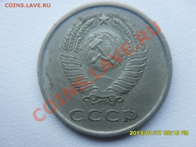 20копеек 1980г разновид - SDC10329.JPG