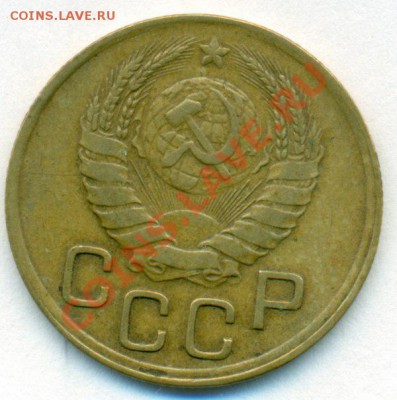 Четыре монеты СССР на оценку. - сканирование0005 [800x600]