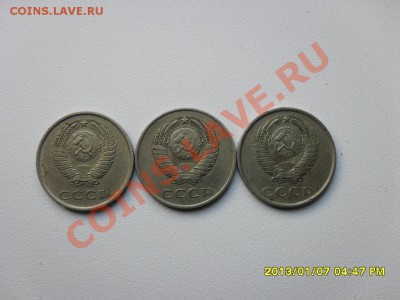 20копеек 1980г разновид - SDC10318.JPG
