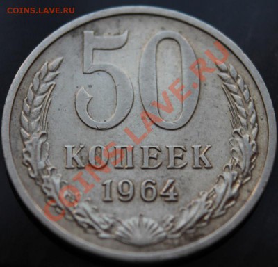 50к64г хороший до 20.01.13. 23-00мск - 50-64р
