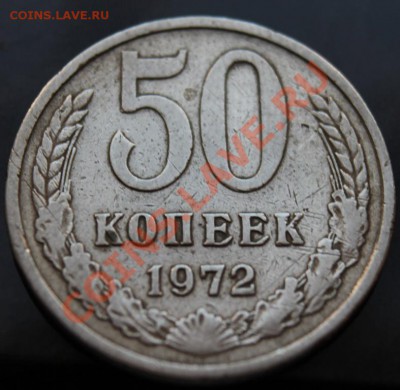 50к72р сред.сохран до 20.01.13. 23-00мск - 50-72р