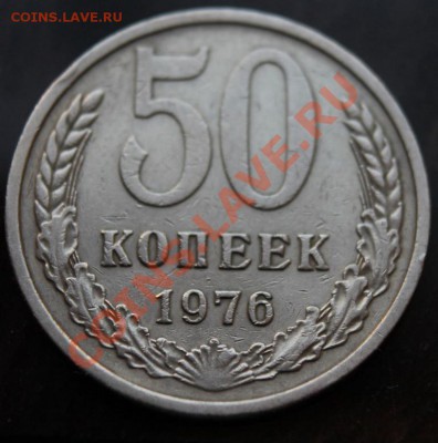 50к 76г хор.сохран до 20.01.13. 23-00мск 	Сообщение - 50-76р