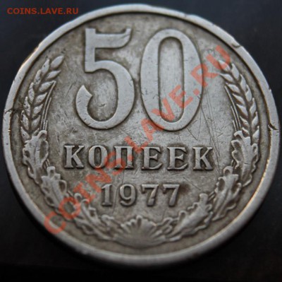 50к77г сред.сохран до 20.01.13. 23-00мск 	Сообщение - 50-77р