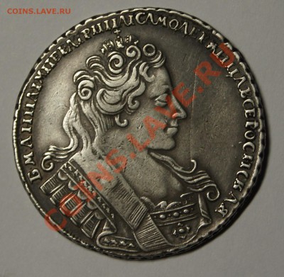 1 рубль 1732 год. - DSC09334.JPG