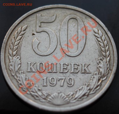 50к79г. сред.сохран до 20.01.13. 23-00мск - 50-79р