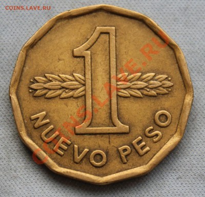 УРУГВАЙ 1 песо 1977г. РЕБРИСТАЯ  до 22.01.13г. в 22-00 - IMG_4482.JPG