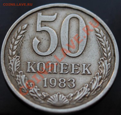 50к82г,83  сред.сохран до 20.01.13. 23-00мск - 50-83р