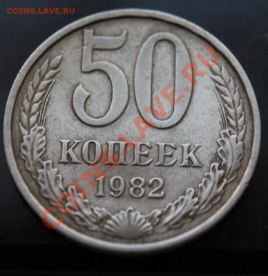 50к82г,83  сред.сохран до 20.01.13. 23-00мск - 50-82р