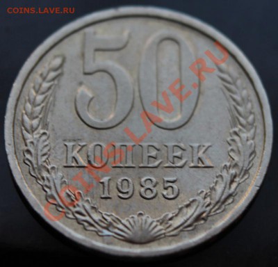 50к85г штемпельный блеск  до 20.01.13. 23-00мск - 50-85р