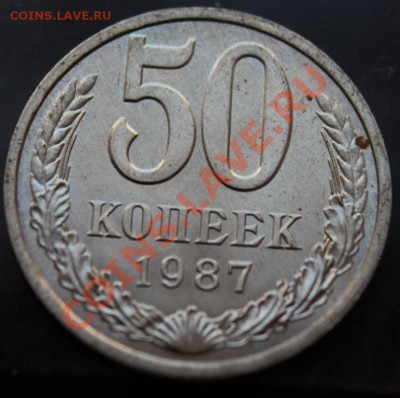 50к 87г  штемпельный блеск до 20.01.13. 23-00мск - 50-87р