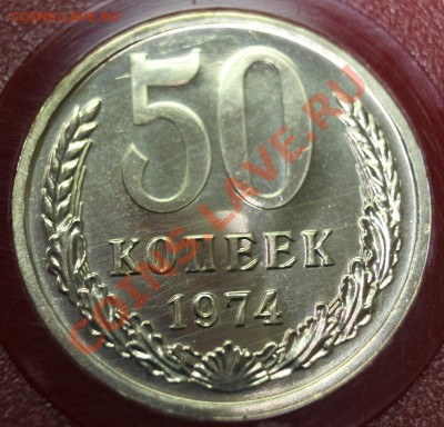 50к74г  наборный до 20.01.13. 23-00мск - 50-74рн
