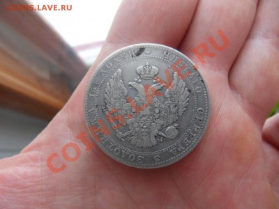 4 рубля 1836, 1 коп 1728, 5 коп 1757 - SDC18661.JPG