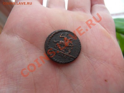 4 рубля 1836, 1 коп 1728, 5 коп 1757 - SDC18654.JPG