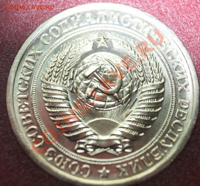 1 рубль 1974г наборный до 20.01.13. - 1р74о