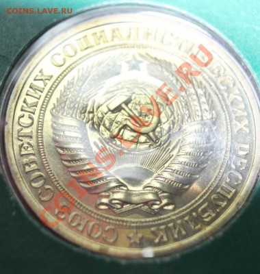1 рубль 1977г наборный до 20.01.13. - 1р77он