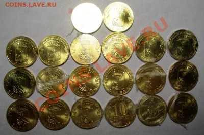 20 мешковых ГВС с номинала до 22.01.13, 21.00 мск - DSCN0210.JPG