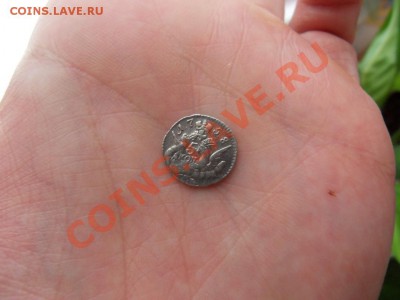 4 рубля 1836, 1 коп 1728, 5 коп 1757 - SDC18651.JPG