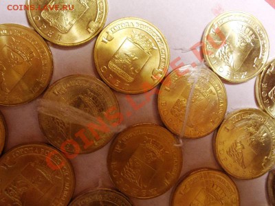 20 мешковых ГВС с номинала до 22.01.13, 21.00 мск - DSCN0212.JPG