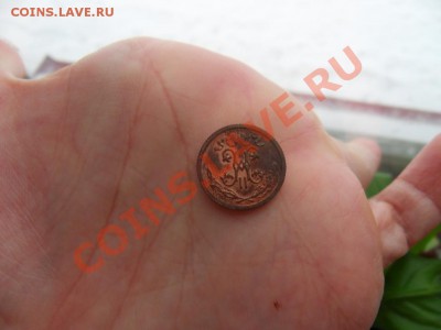 4 рубля 1836, 1 коп 1728, 5 коп 1757 - SDC18682.JPG