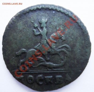 Крестовая копейка 1728 года - 2