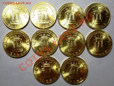 10 мешковой Ельня+10 Воронежа UNC до 22.01.13, 21.10 мск - DSCN0070.JPG