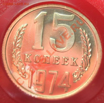 15к1974г наборная до 20.01.13. - 15-74рн