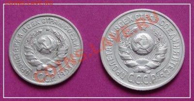10 и 15 коп 1924 до 20.01.13 в 22.00 - 10 и 15 коп 1924 ав