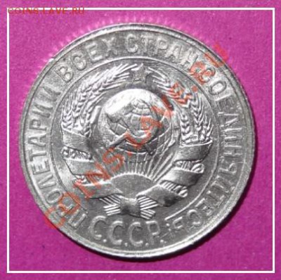 15 коп 1927 АНЦ до 20.01.13 в 22.00 - 15 коп 1927 ав (2)
