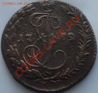 Денга 1789 года КМ - денга 1789 км.JPG