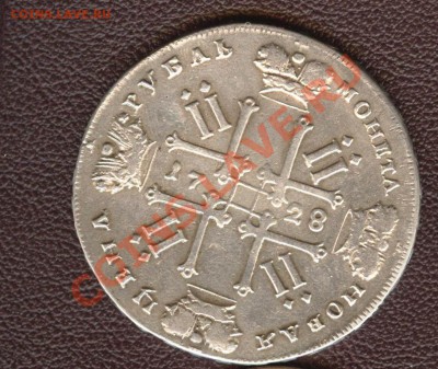 рубль 1728 - 1728(1)