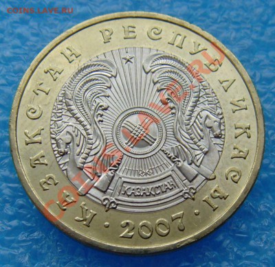 Казахстан 100 тенге 2007 Редкая. UNC! 22.01.2013 в 22.00 МСК - 1