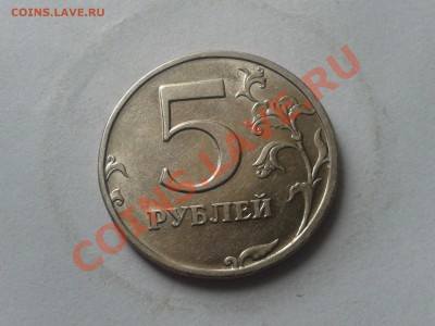 продолжение темы 5 рублей 1998г и 1997г разновидность - 2013-01-15 12.28.35