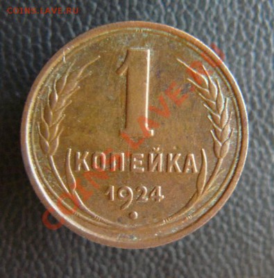 1к 1924г до 19.01.13 22-00 по Москве - 1к 1924г