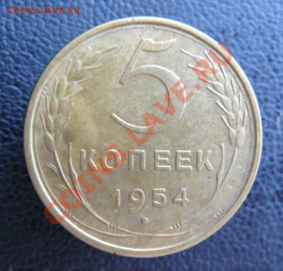 5к 1954г до 19.01.13 22-00 по Москве - 5к 1954г