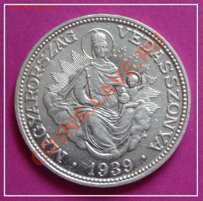 Венгрия 2 пенго 1939 до 20.01.13 в 22.00 - 2 пенго 1939 ав