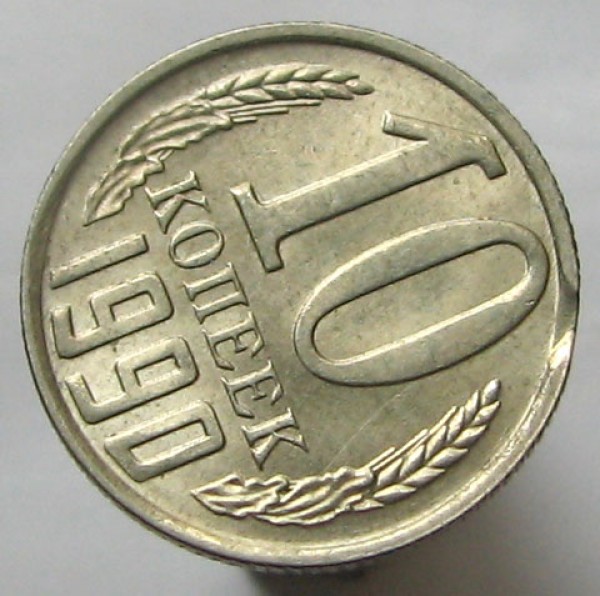 Оцените 5коп. 1978года - 2