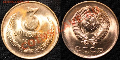 1 р. 1991 Л aUNC(не наборный)+бонус (3 к. 1961 Ф-140 aUNC) - 3.61 Ф-140