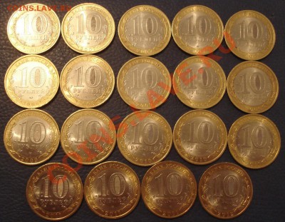 10 руб Биметалл Подборка (39 шт) - Подборка 10 руб_4
